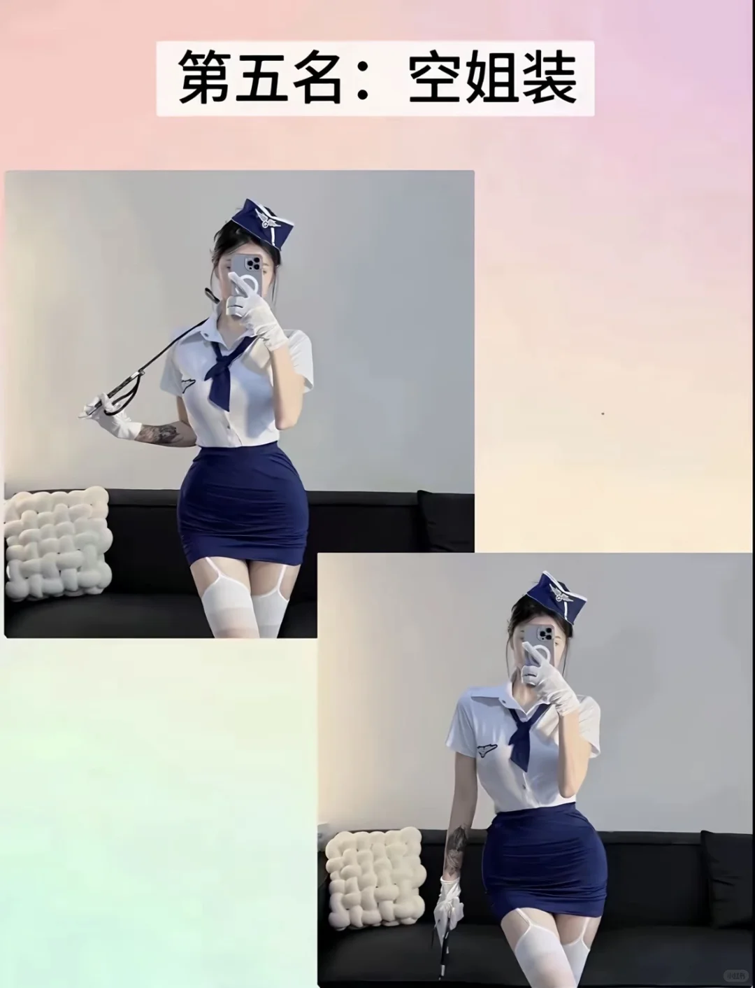 没有男生能抗得住你这样穿～