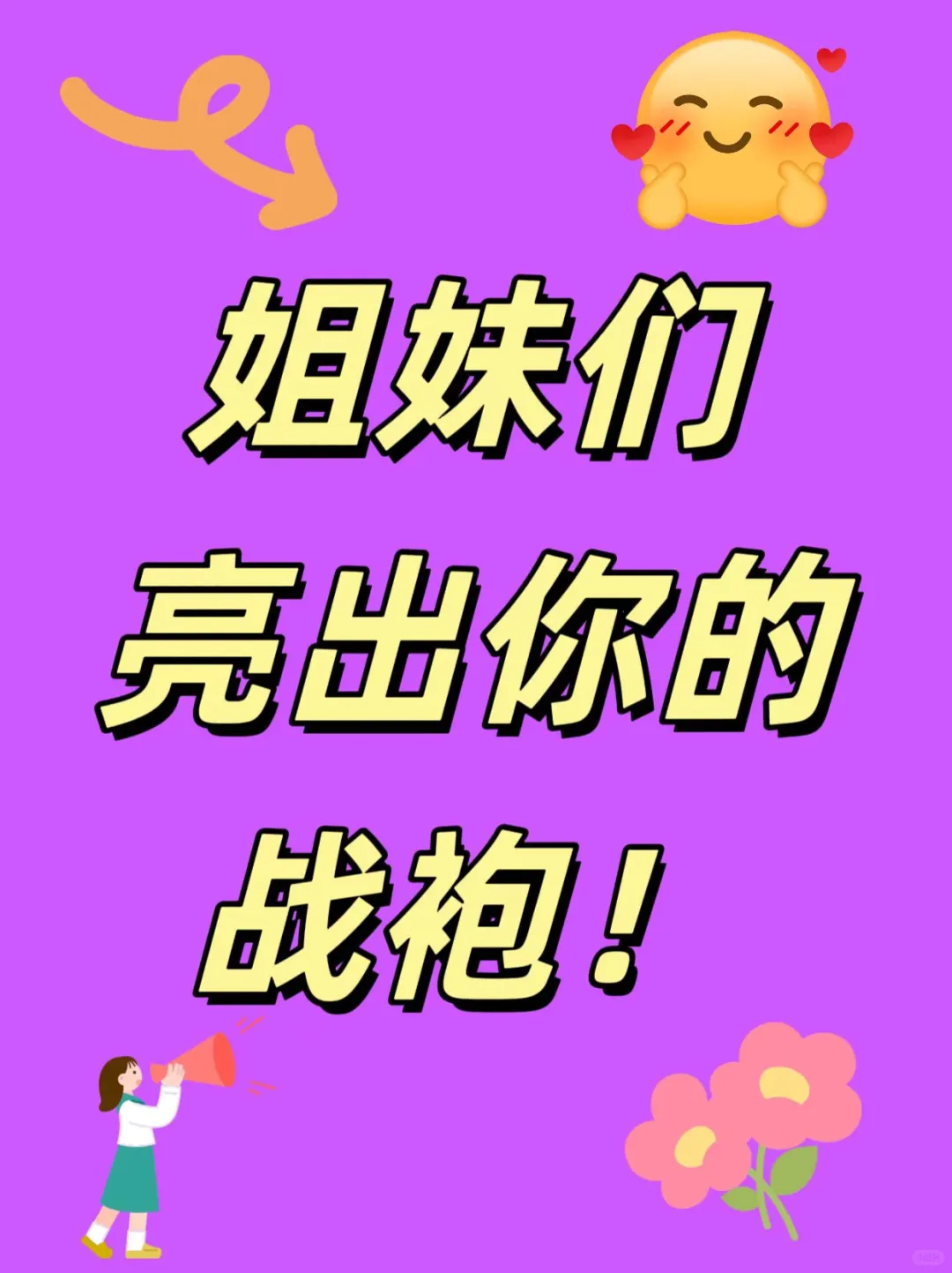 女生战袍推荐战袍睡衣纯欲战袍全身照七夕