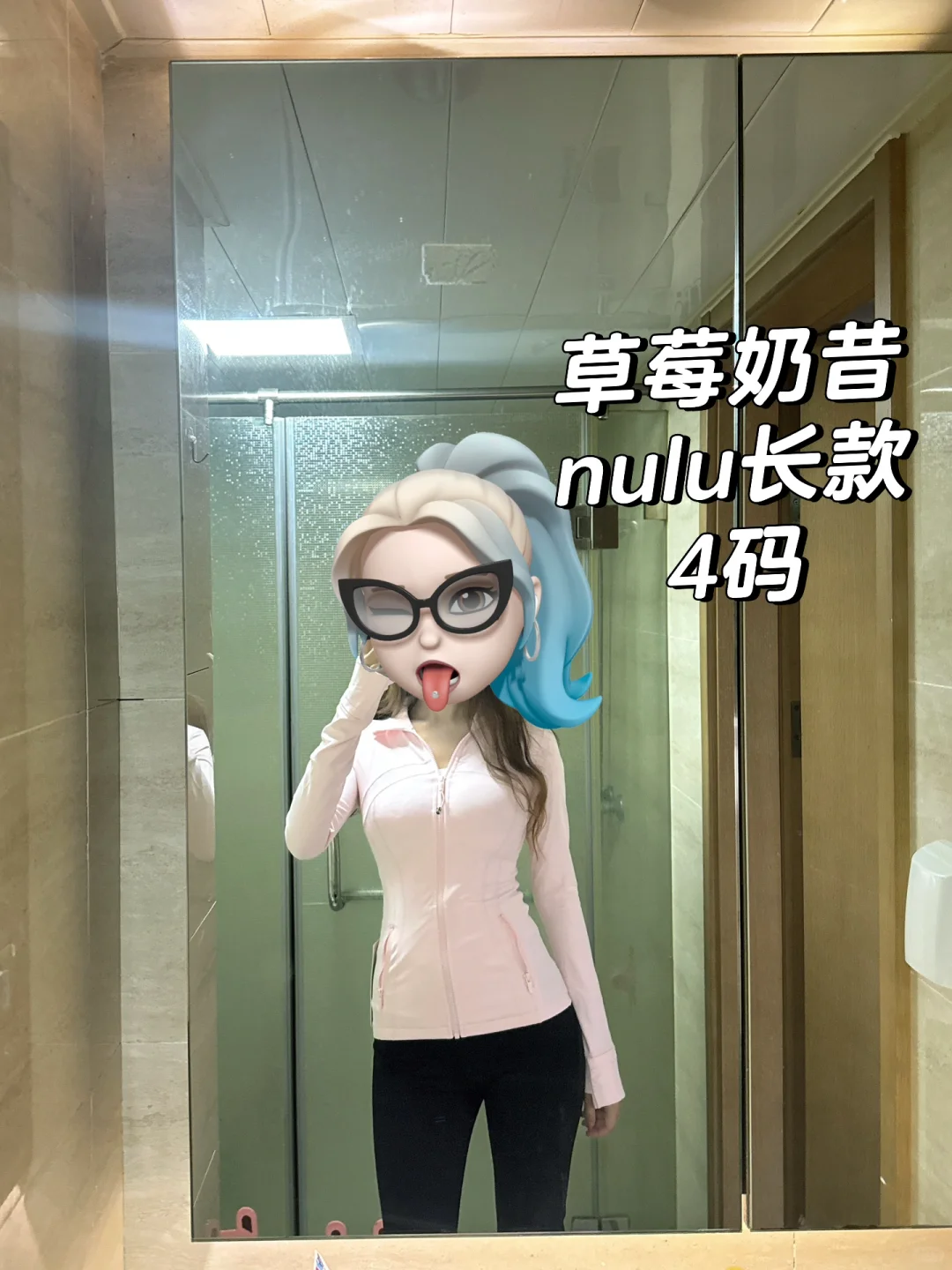 第一次上身Lululemon define感受?更新❗