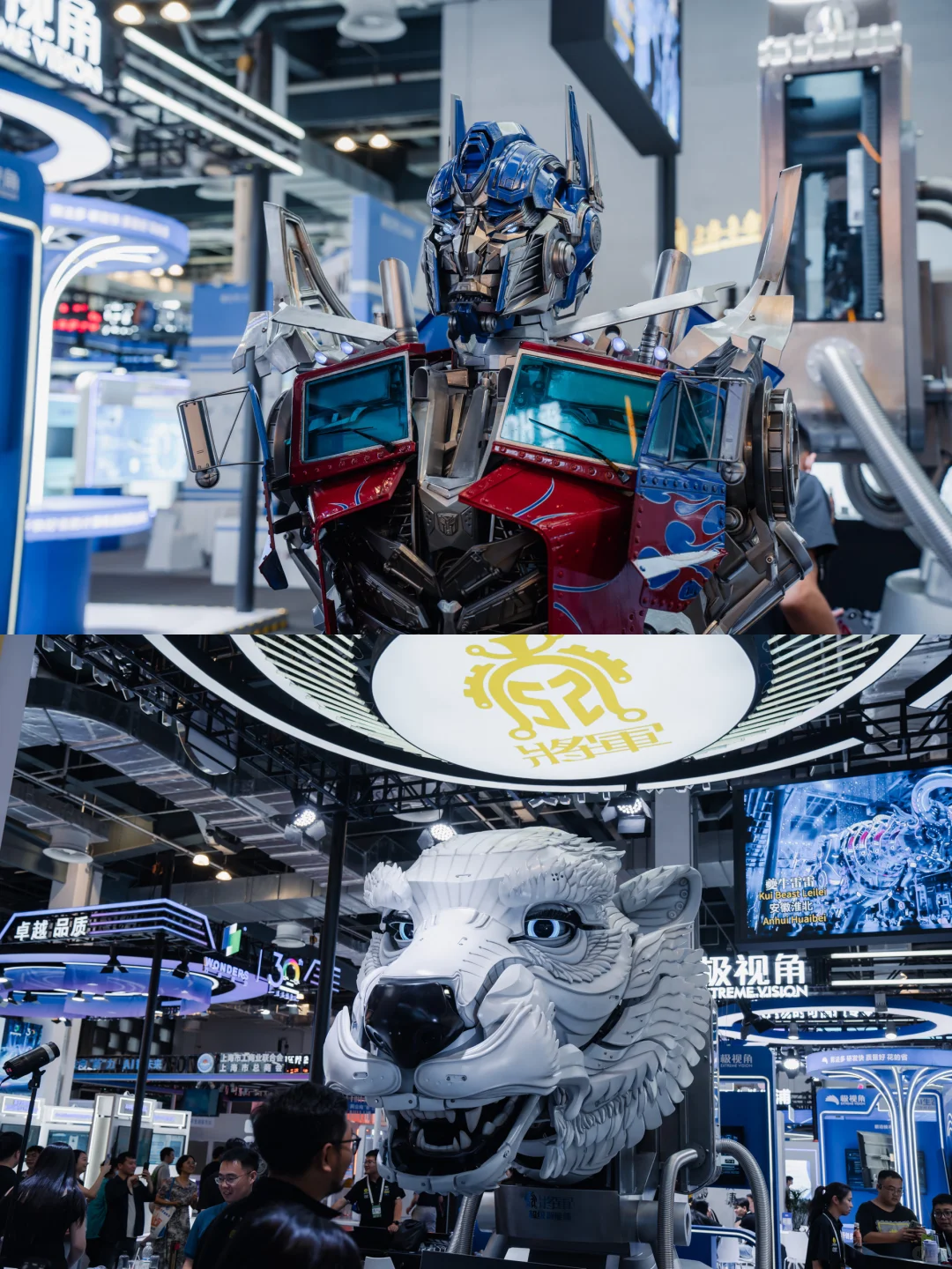 2025世界人工智能大会