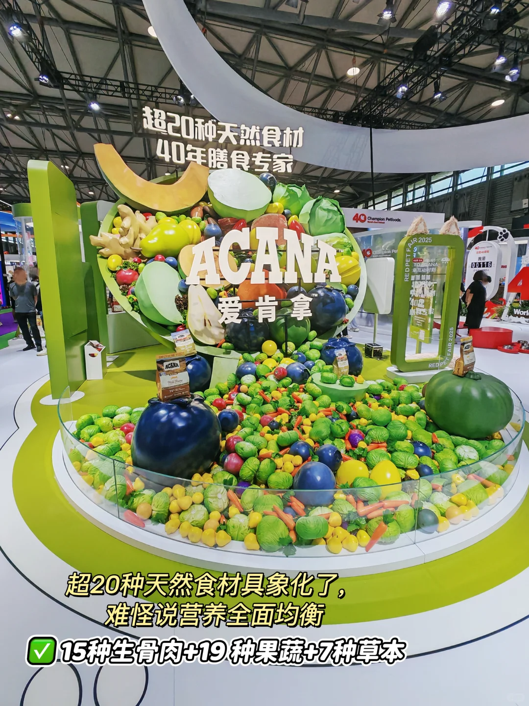 亚宠展?爱肯拿展位｜打卡薅羊毛超全指南