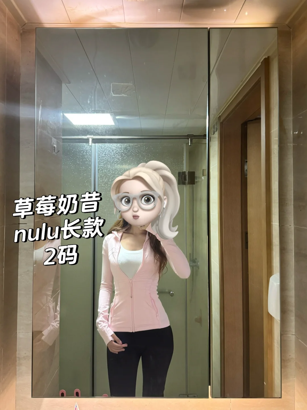 第一次上身Lululemon define感受?更新❗