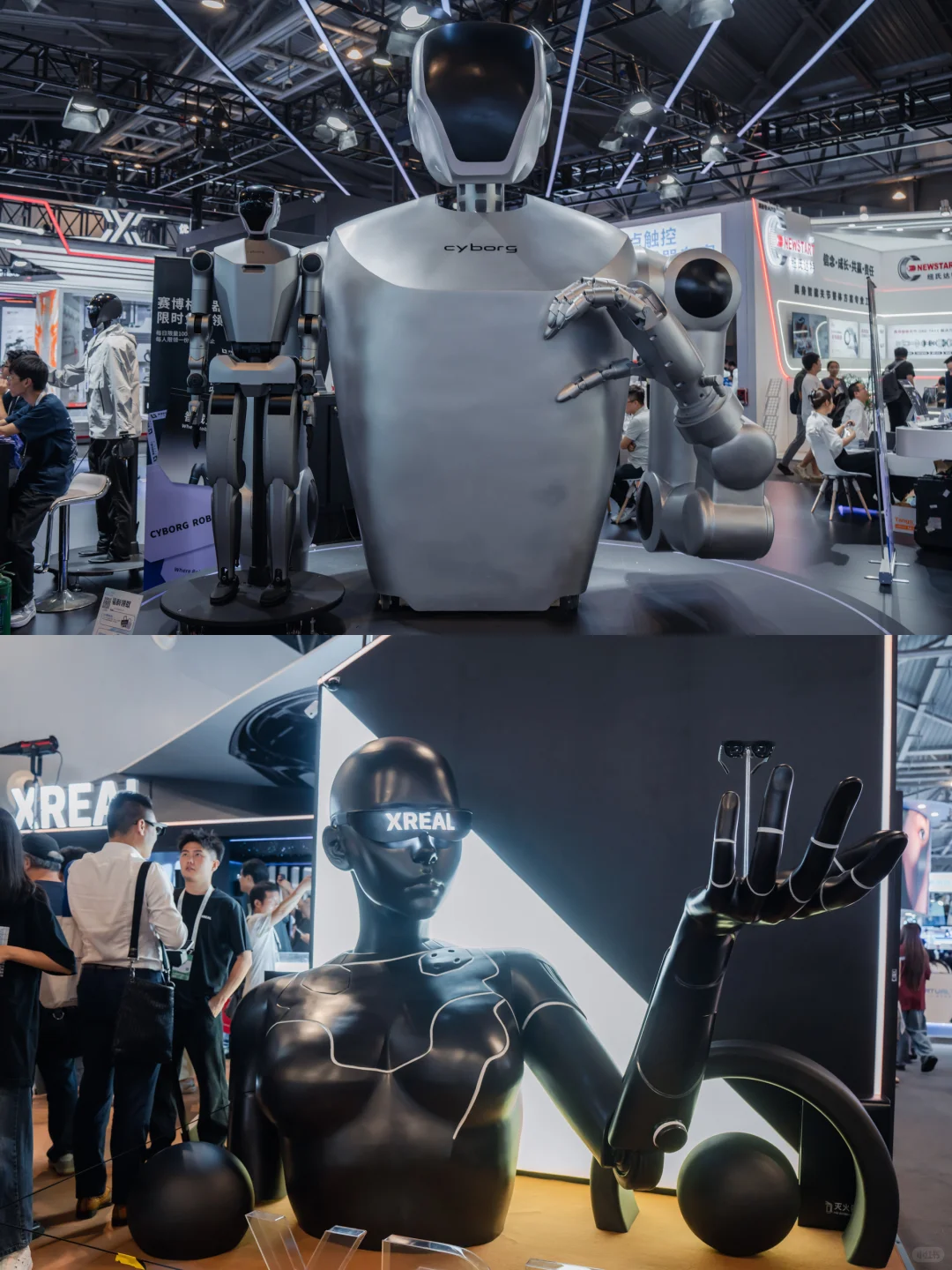 2025世界人工智能大会