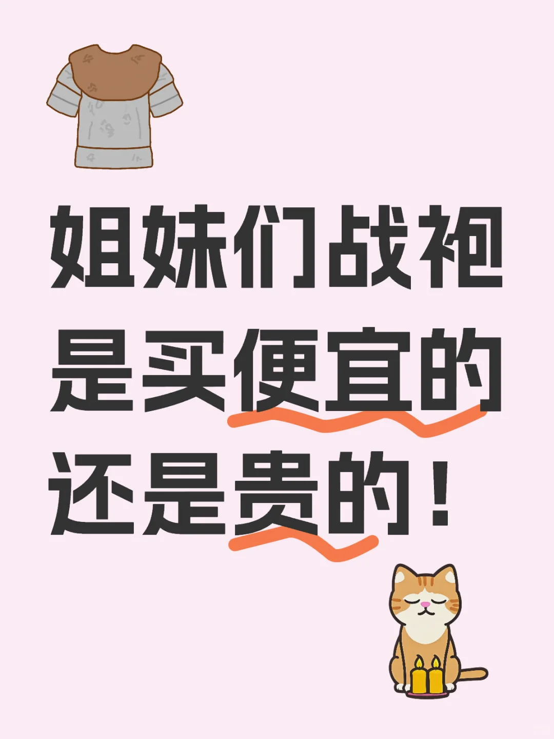 想知道这个差别大吗