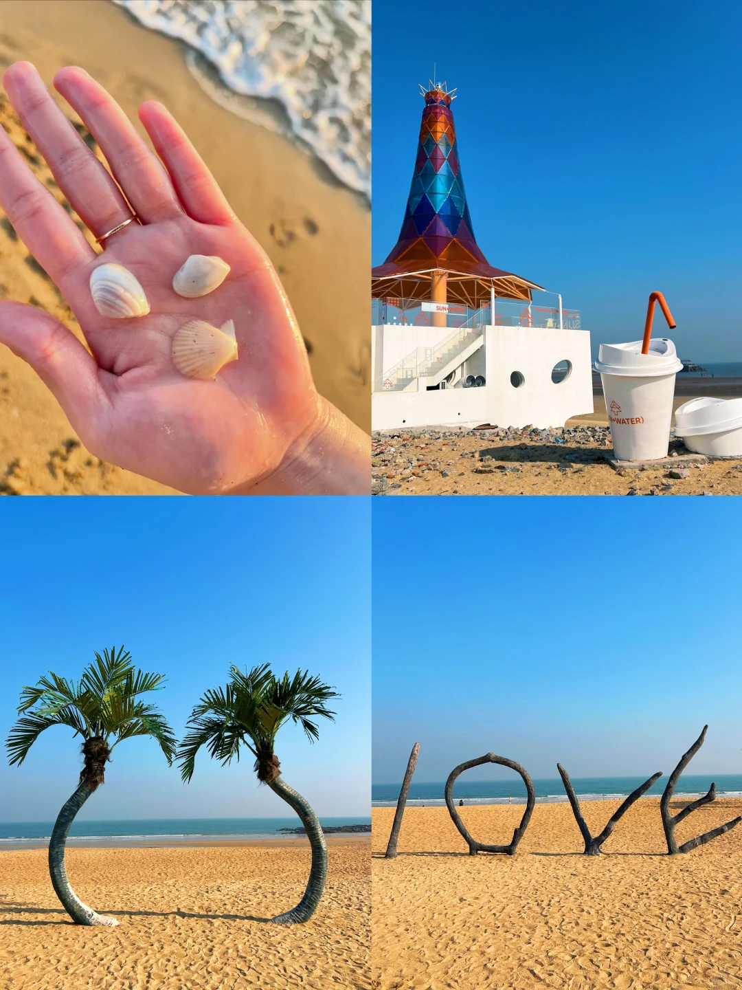 快记住吧！！近期少带裙子去日照……