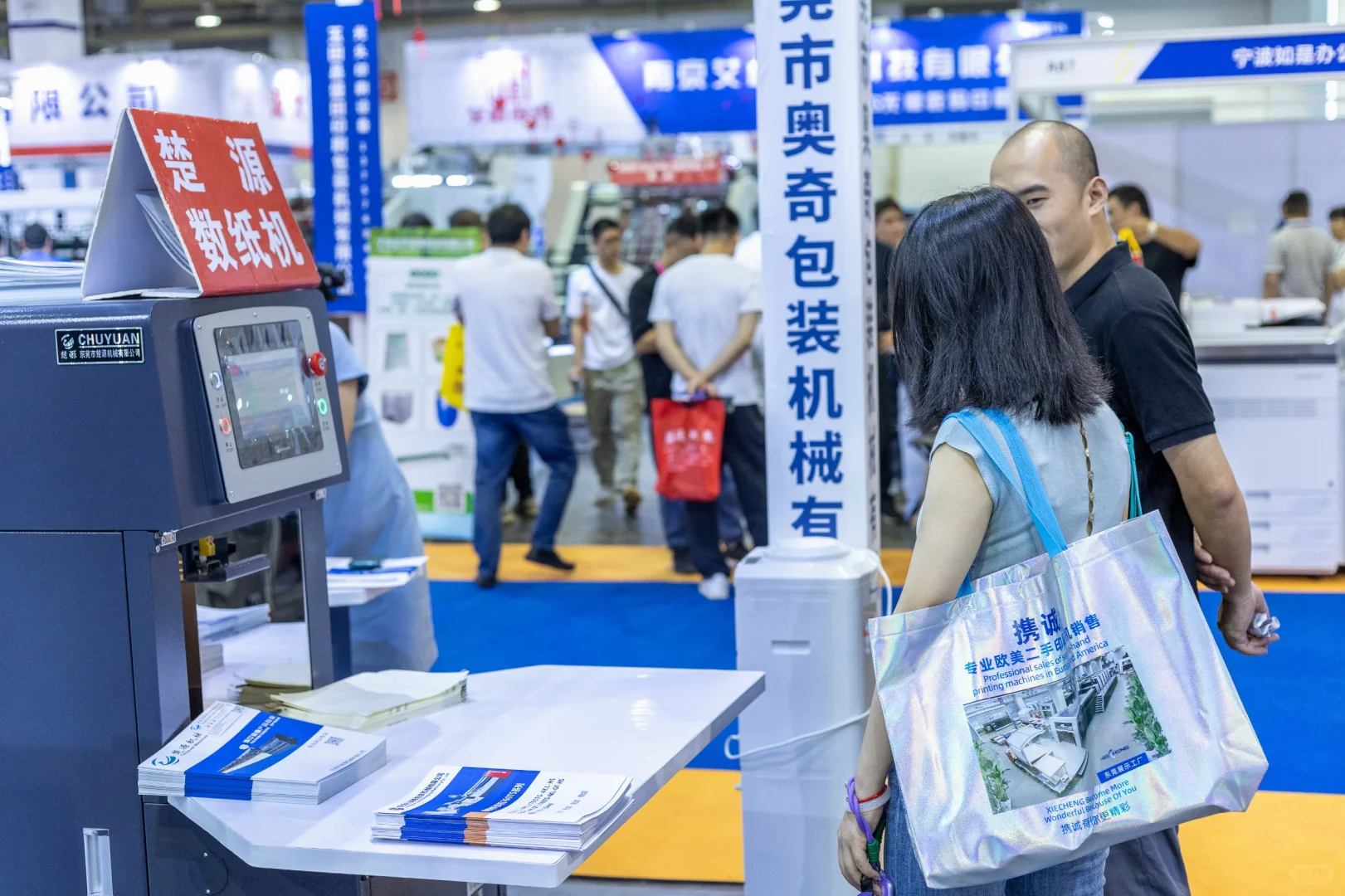 2025宁波印刷包装产业博览会来袭