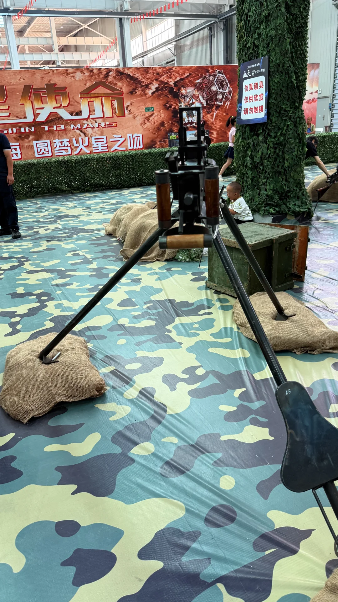 秦皇岛·2025中国航天太空科普展