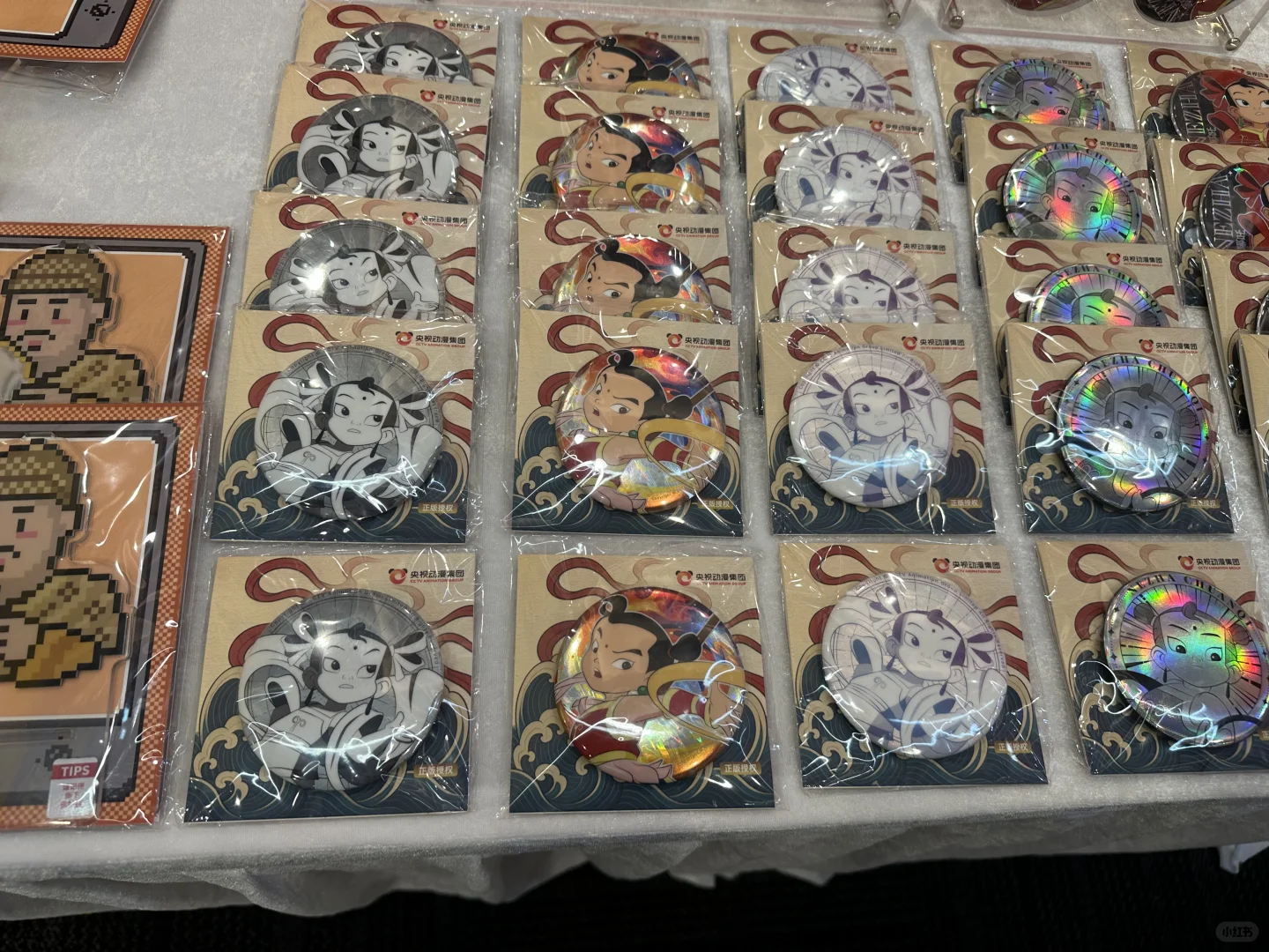 北京第三届文创博览会观光打卡