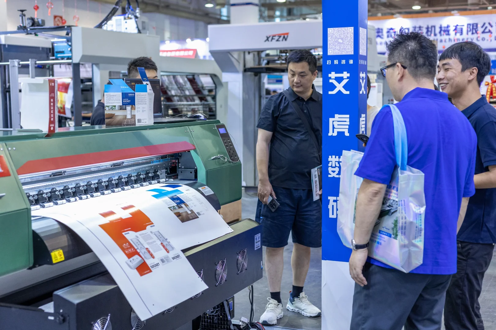 2025宁波印刷包装产业博览会来袭