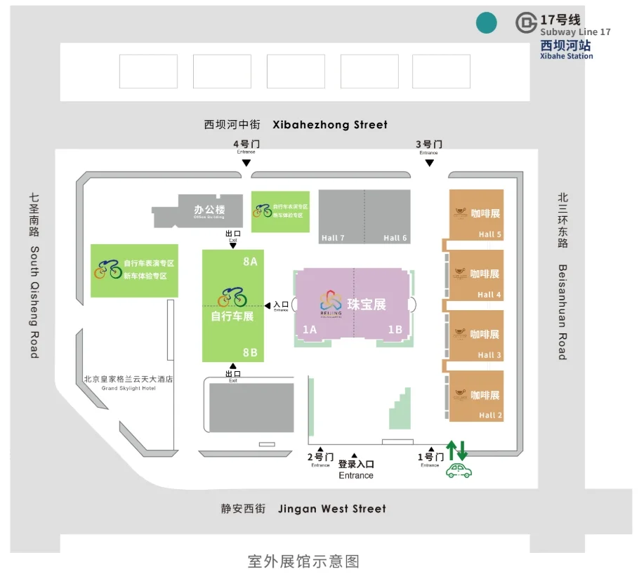 2025北京自行车展攻略（时间+地点+门票）