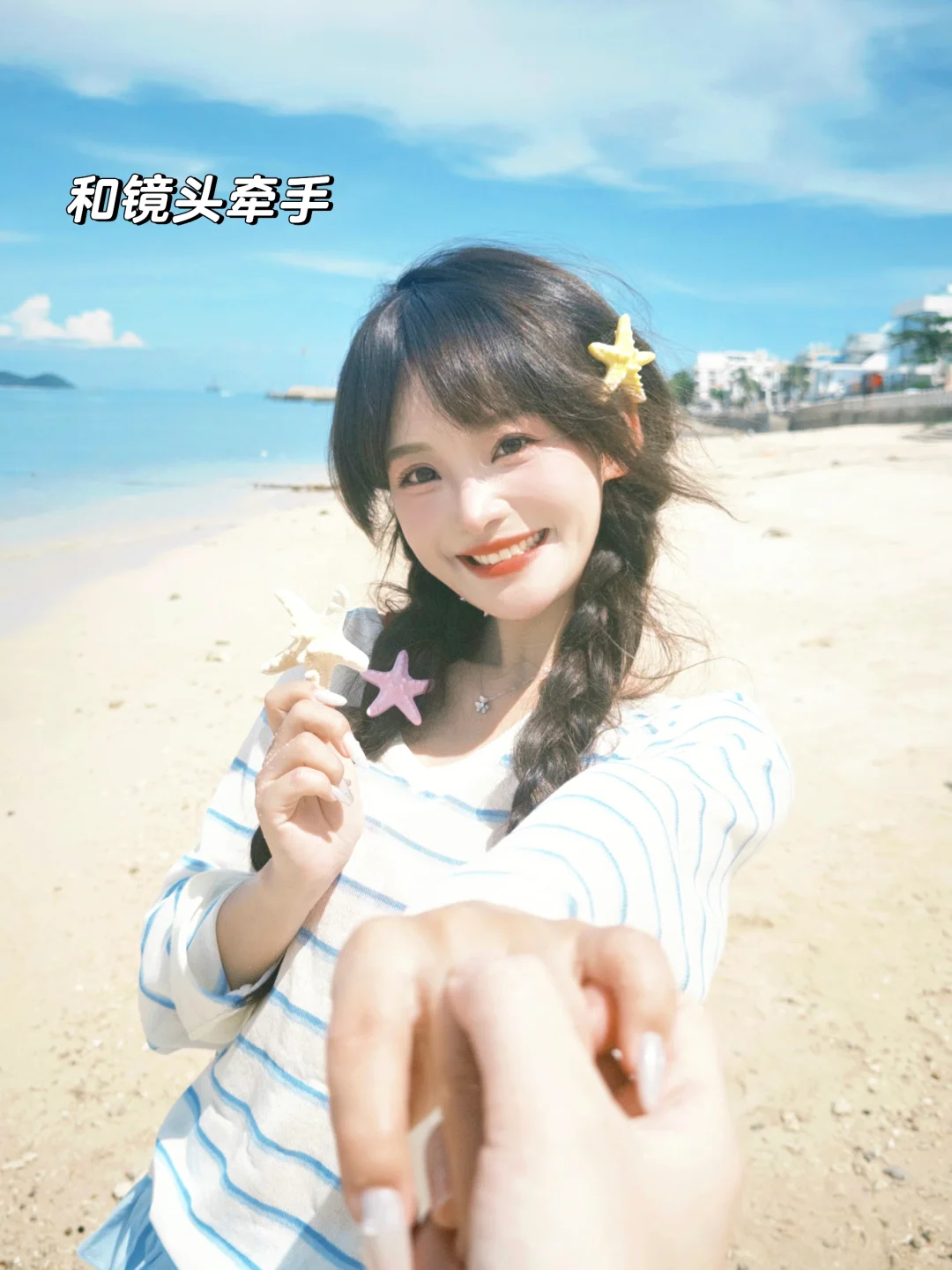 存一些万能海边拍照姿势? ⭒˚? ??