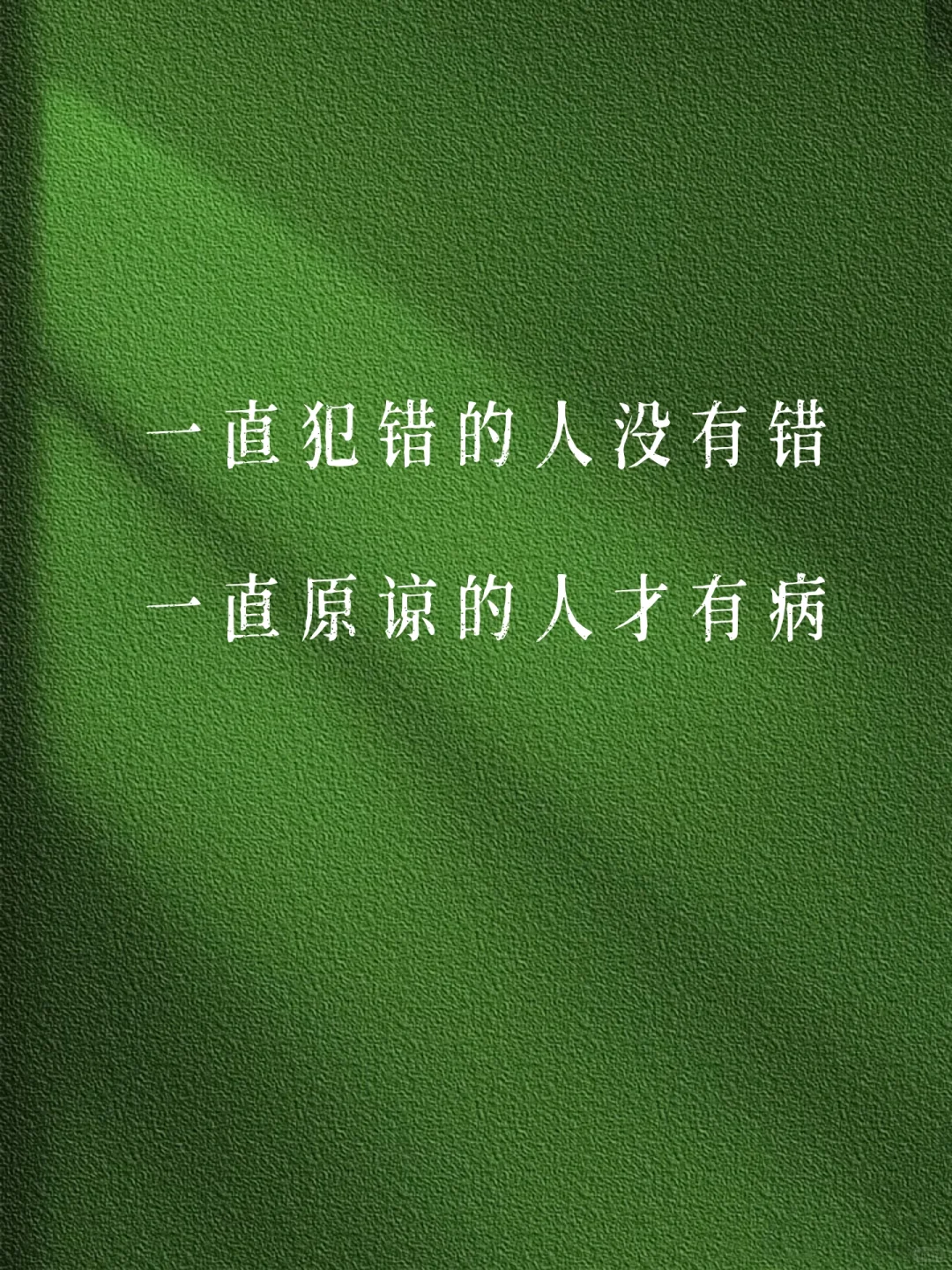 ?反PUA｜轮不到你讨厌 也无所谓你喜欢