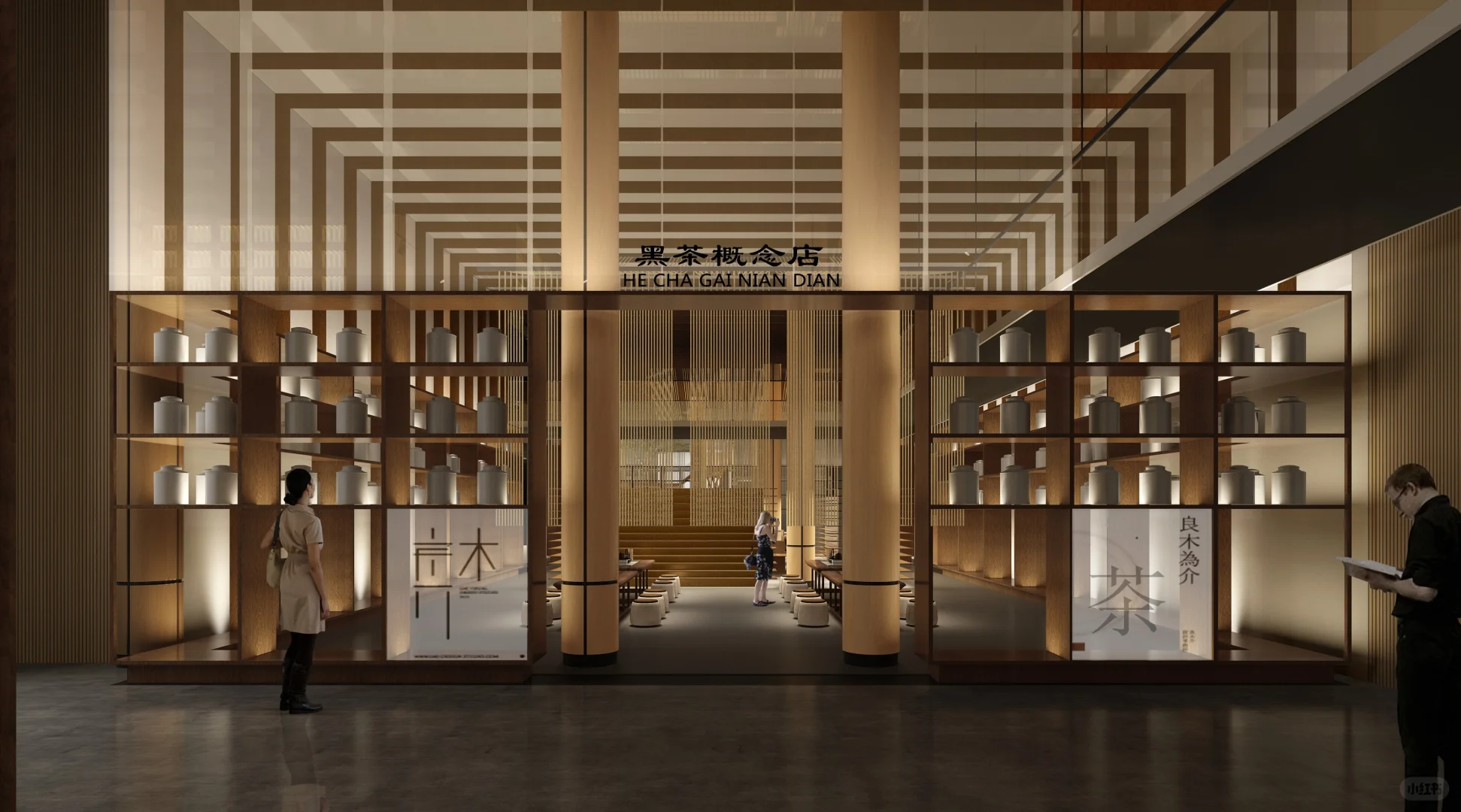 黑茶国家现代化农业产业园展示馆