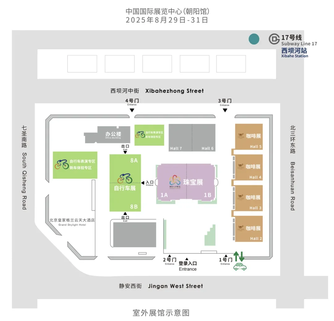 2025北京自行车展攻略，门票+交通指南