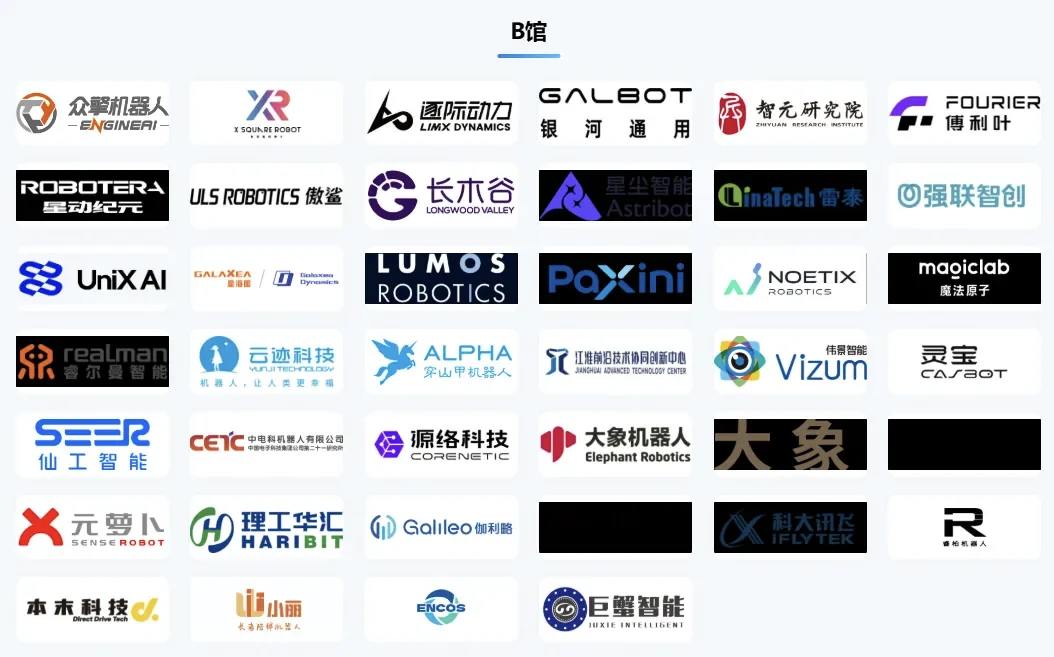 2025北京自行车展攻略，门票+交通指南