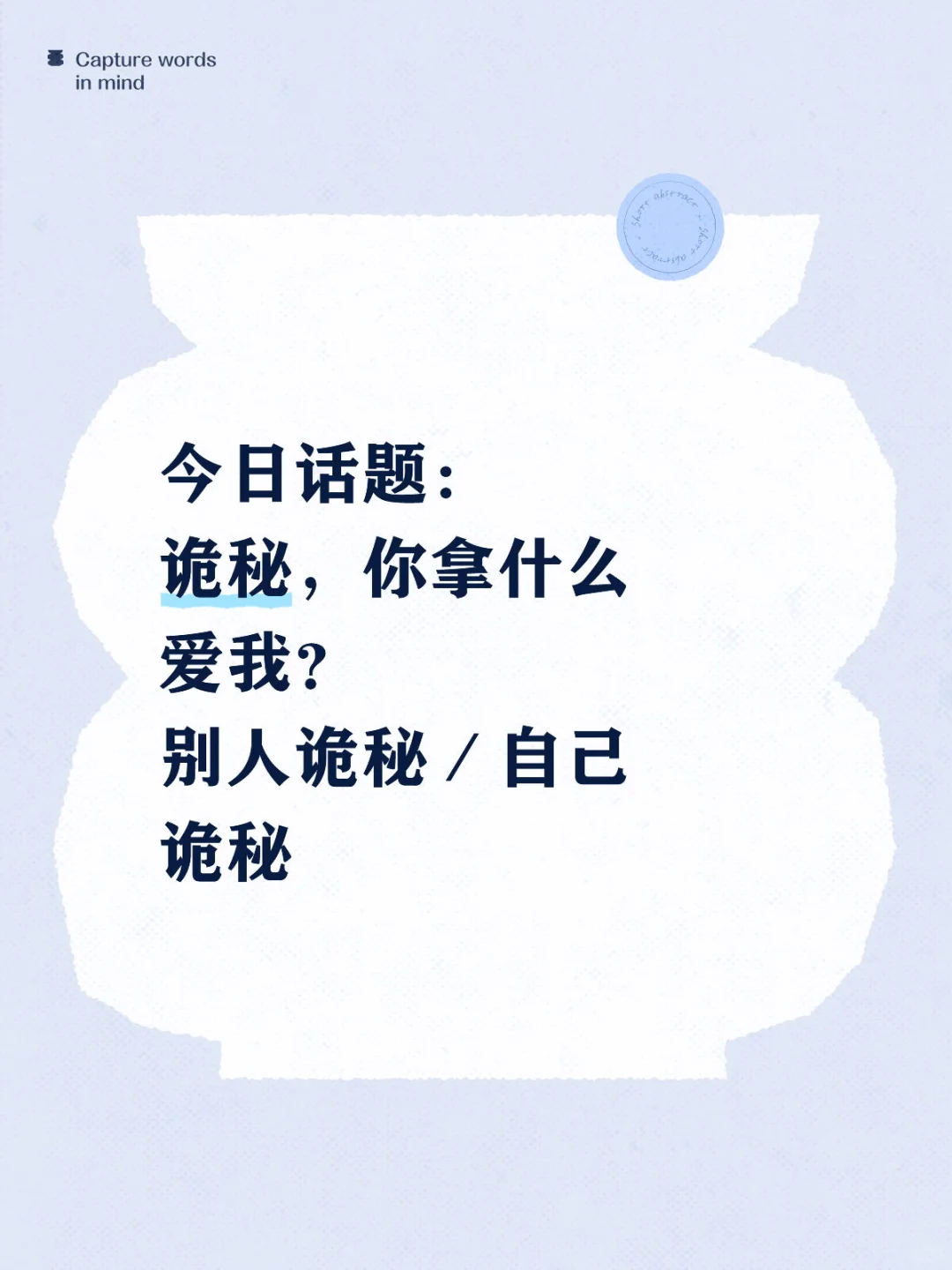 第一张是别人发的，第二张是实际行动的