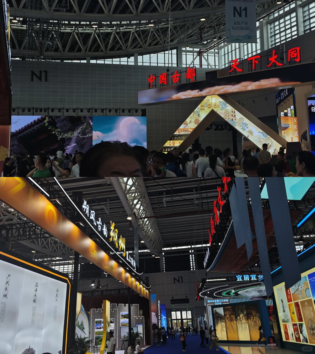 山西文化产业博览会·行