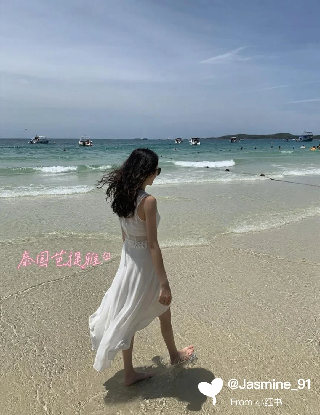 去了10个海岛，终于总结出最上镜的穿搭法