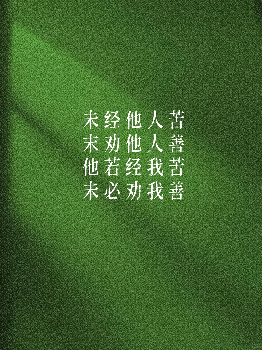 ?反PUA｜轮不到你讨厌 也无所谓你喜欢