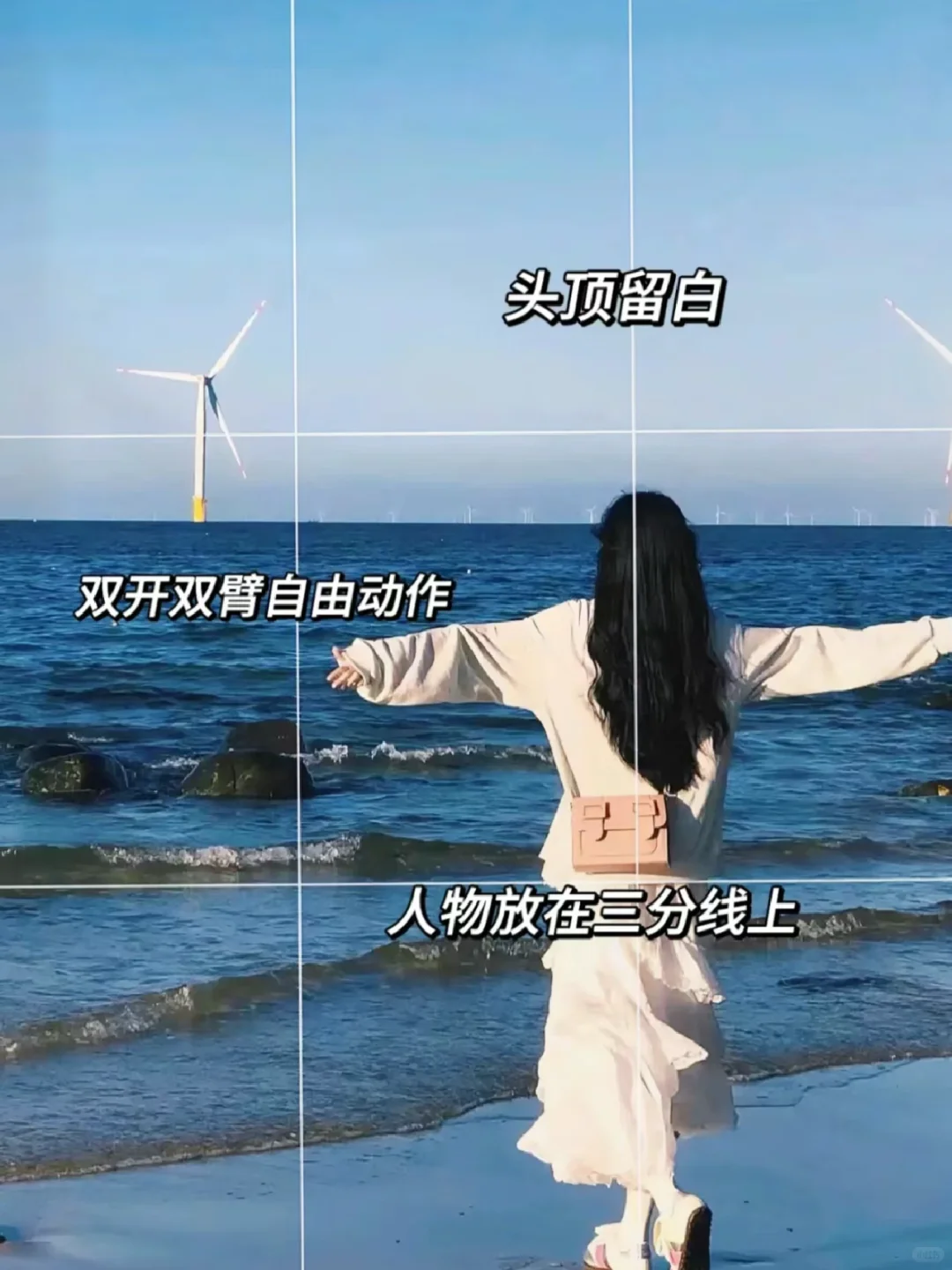 i人海边不露脸氛围感拍照姿势我悟了