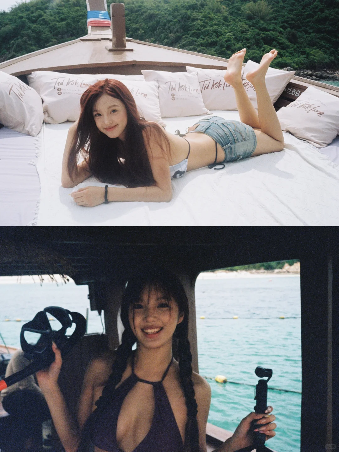 你用胶卷记录了我的夏天?️