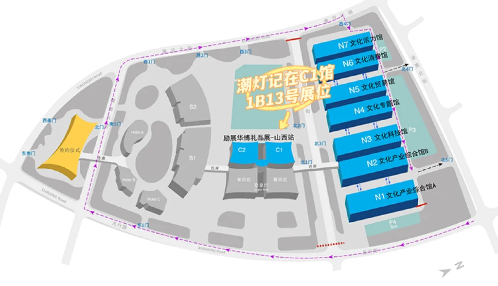 山西文博会丨现场宝子集合 国风好物送不停