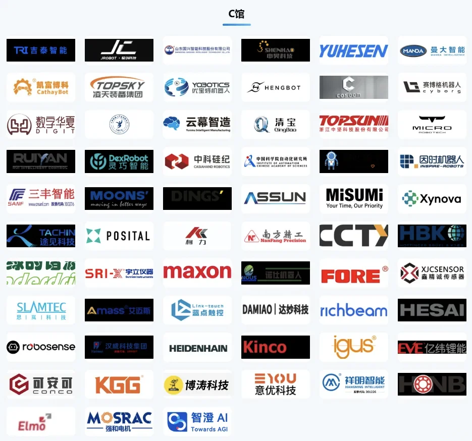 2025北京自行车展攻略，门票+交通指南
