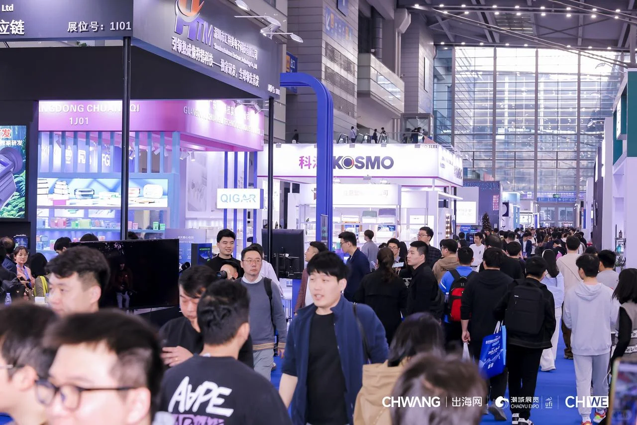 2025深圳跨境展：免费门票+展品+交通