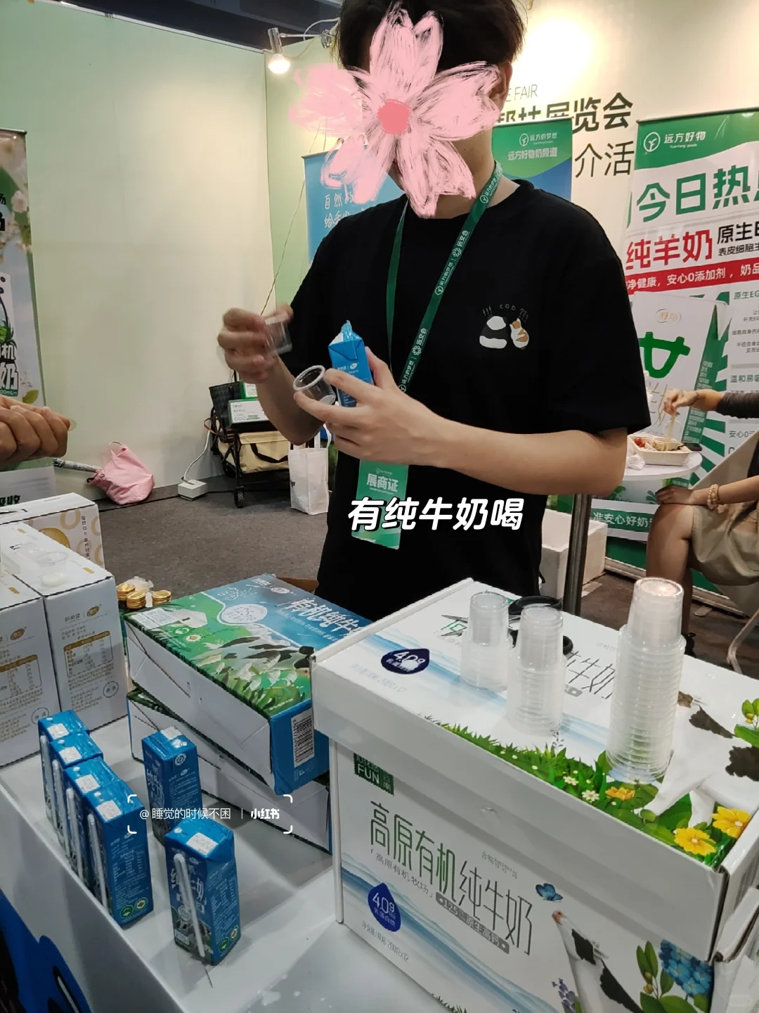 暴走琶洲5个展……摆烂随缘版攻略