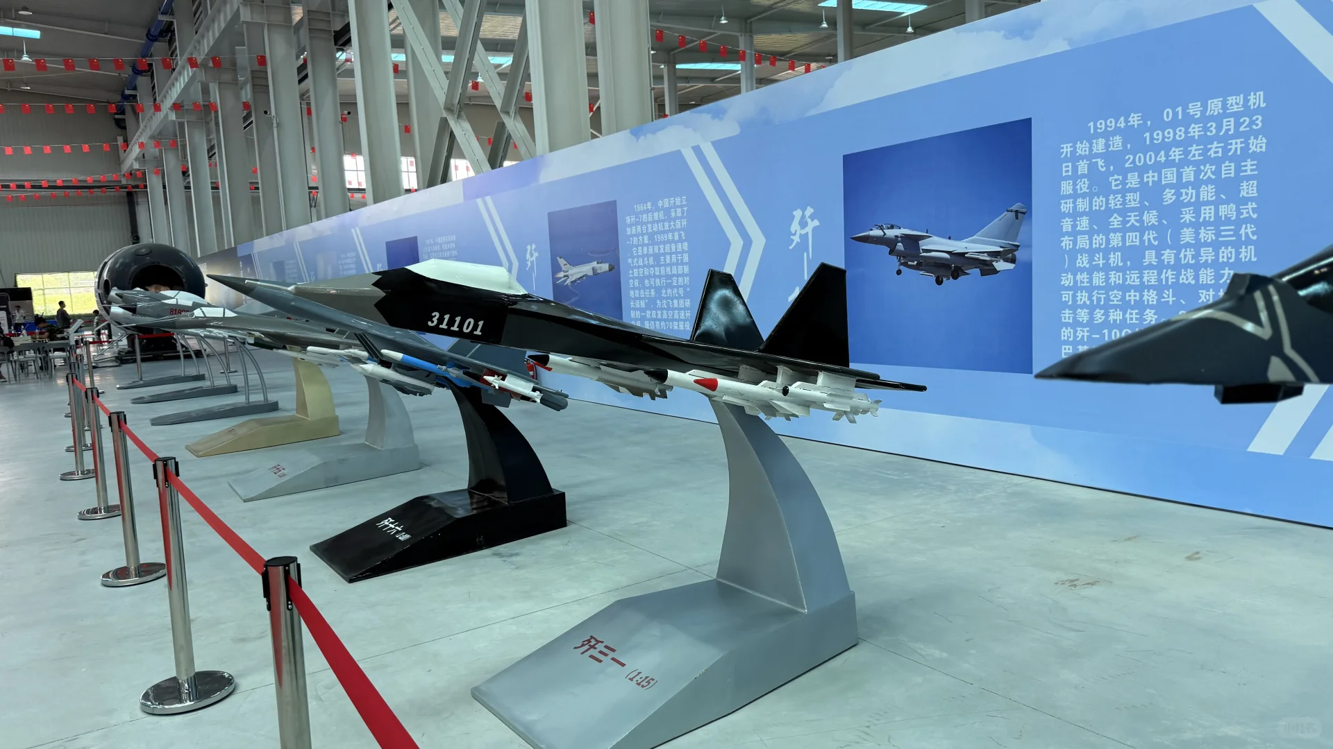 秦皇岛·2025中国航天太空科普展