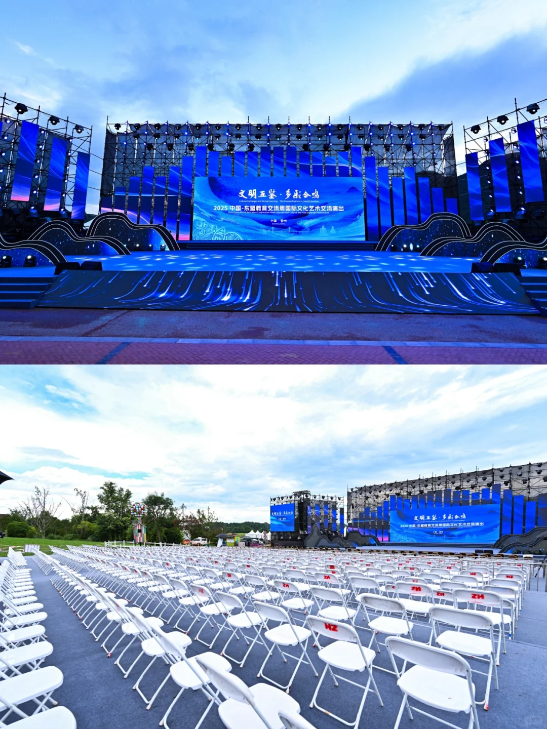 会展案例| 2025中国-东盟教育交流大会