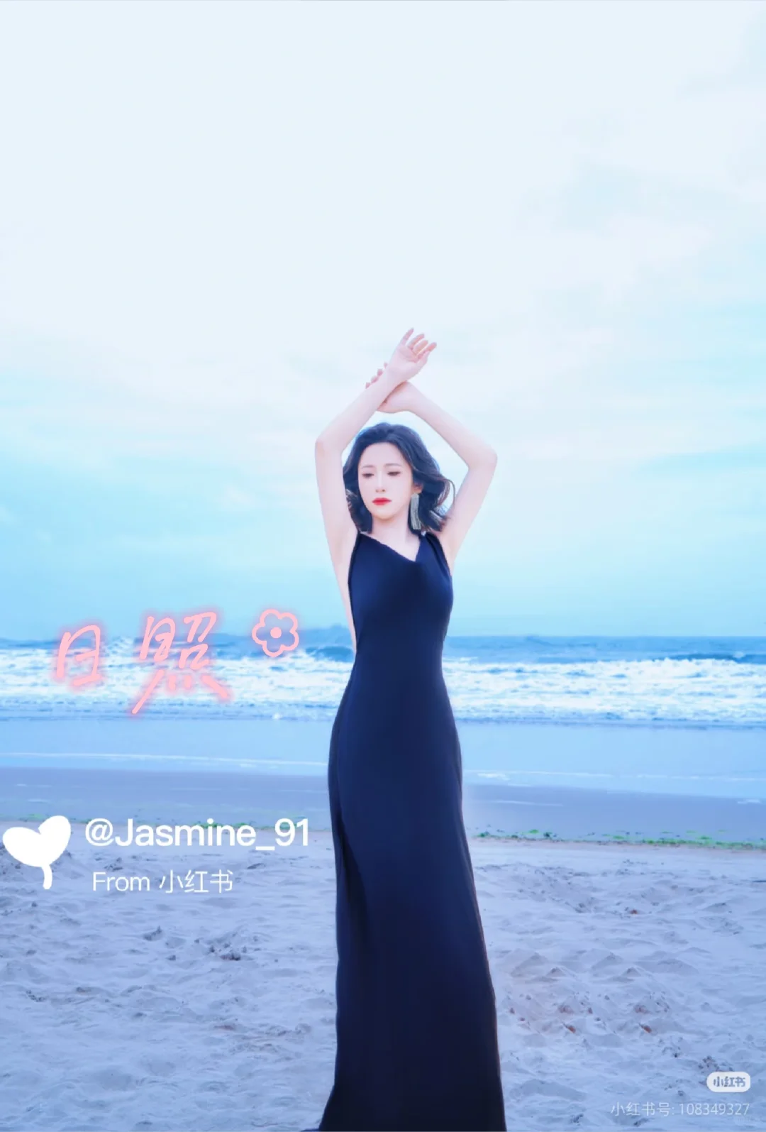 去了10个海岛，终于总结出最上镜的穿搭法