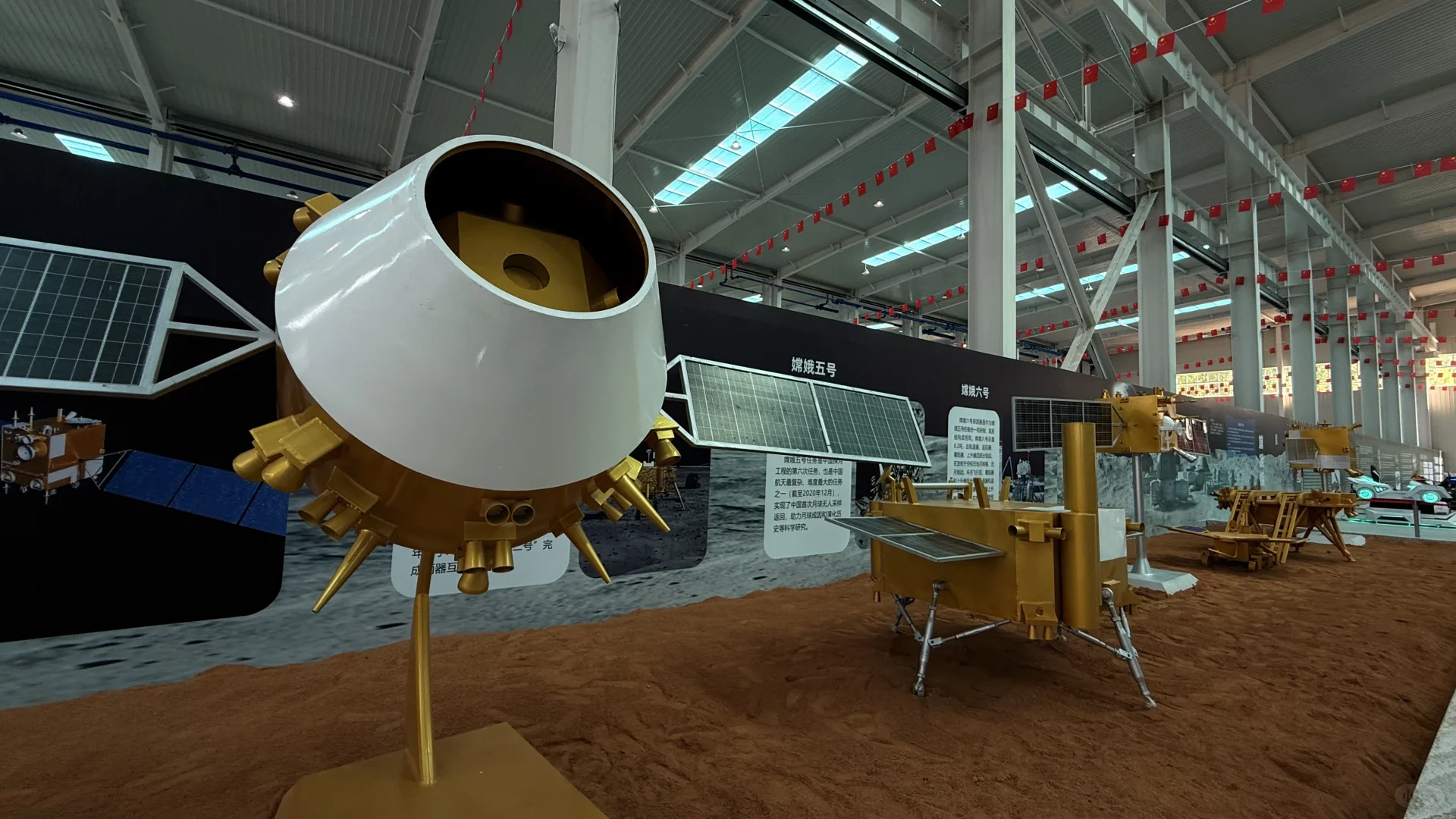 秦皇岛·2025中国航天太空科普展