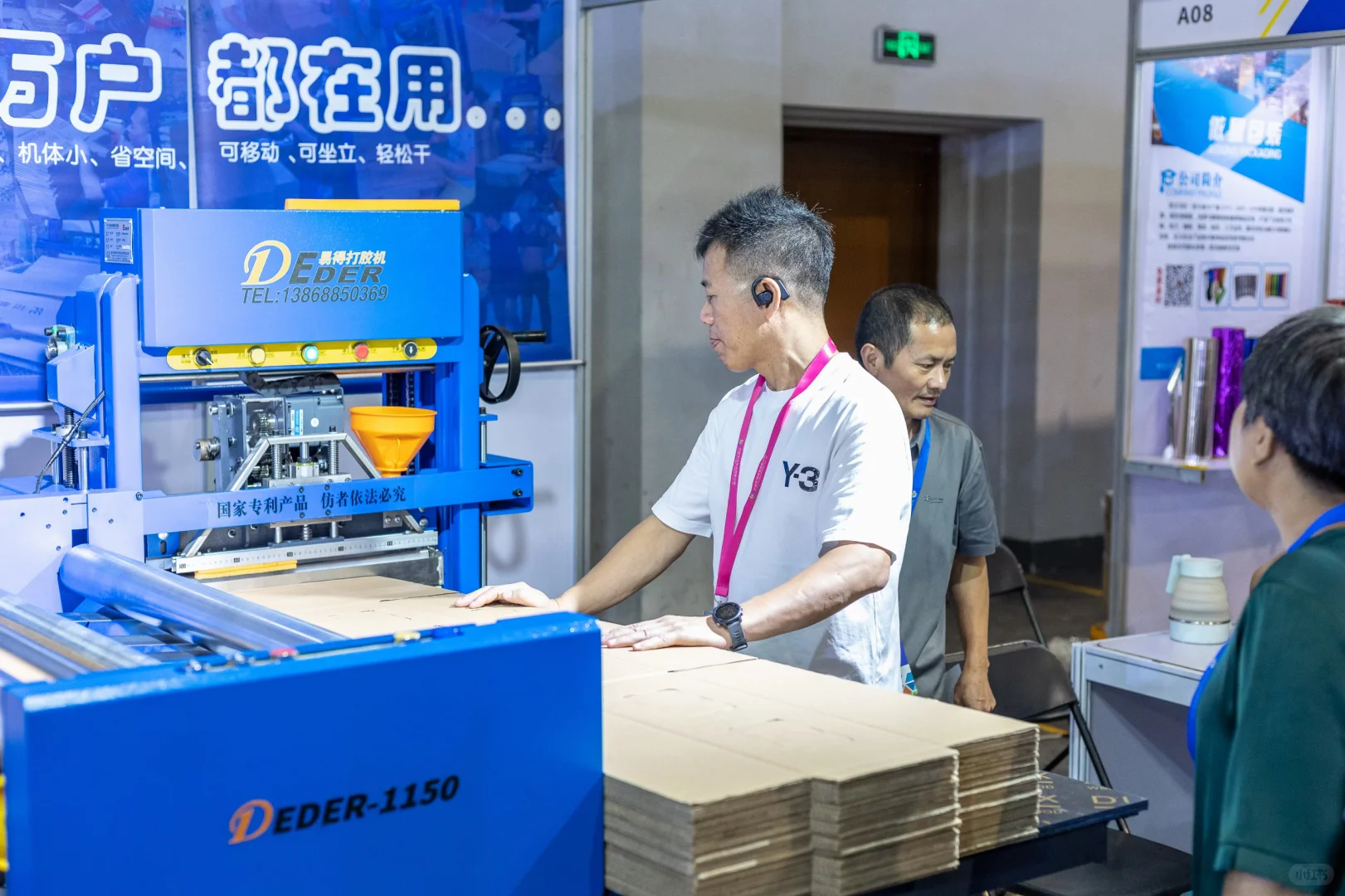 2025宁波印刷包装产业博览会来袭