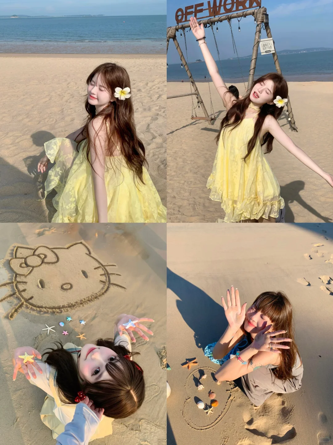 存一些海边沙滩拍照姿势?️氛围感满满！