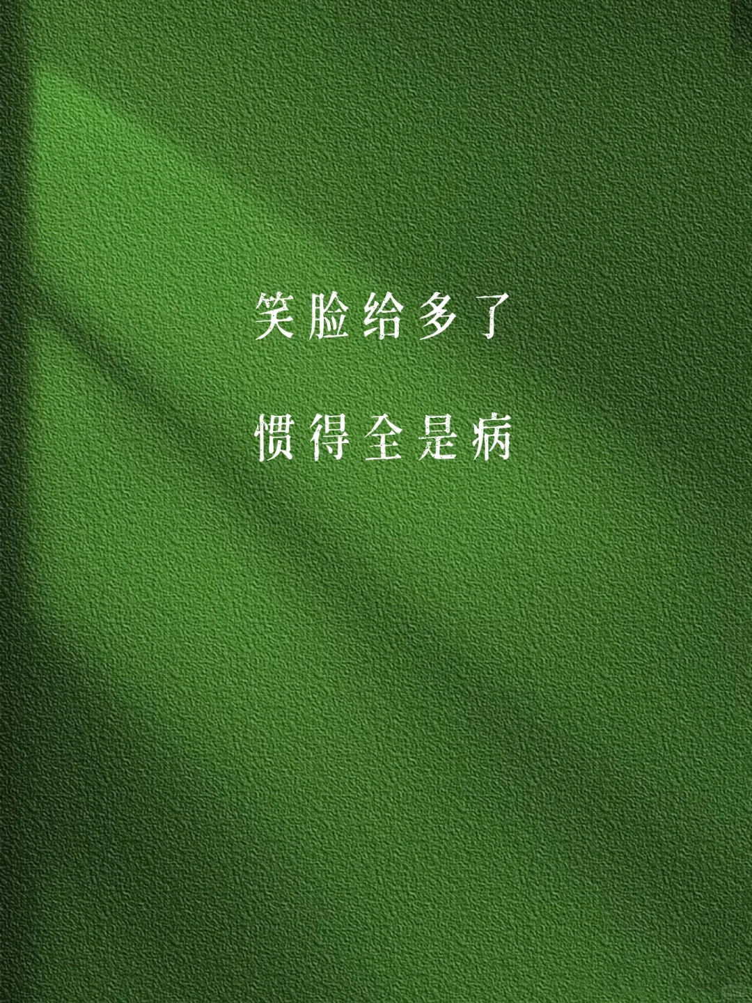 ?反PUA｜轮不到你讨厌 也无所谓你喜欢