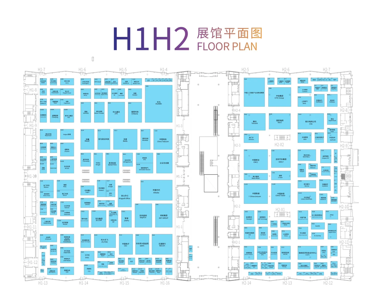 2025WAIC展商位平面图高清版（最新版）