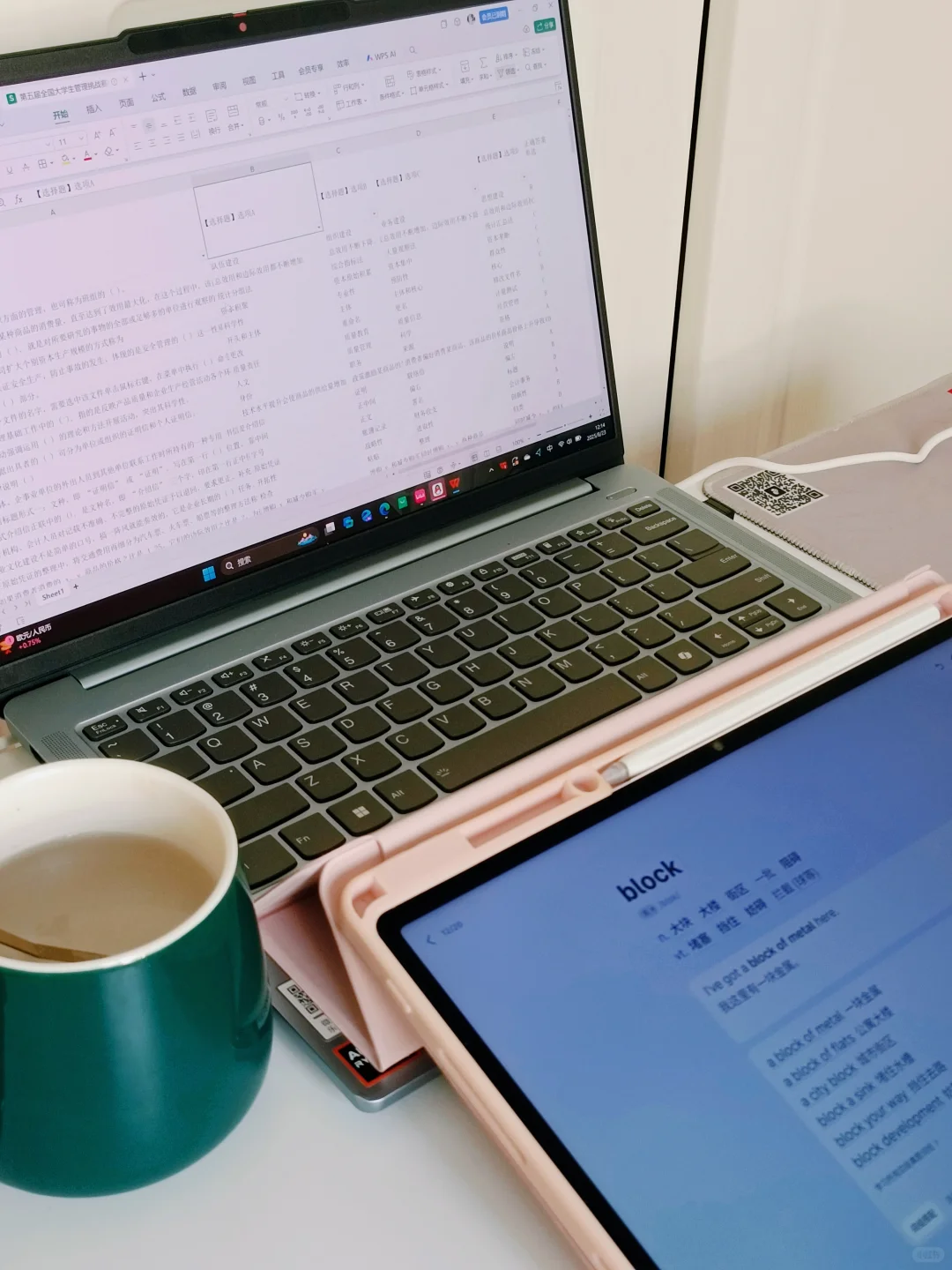 ?尽我所能，重写人生?