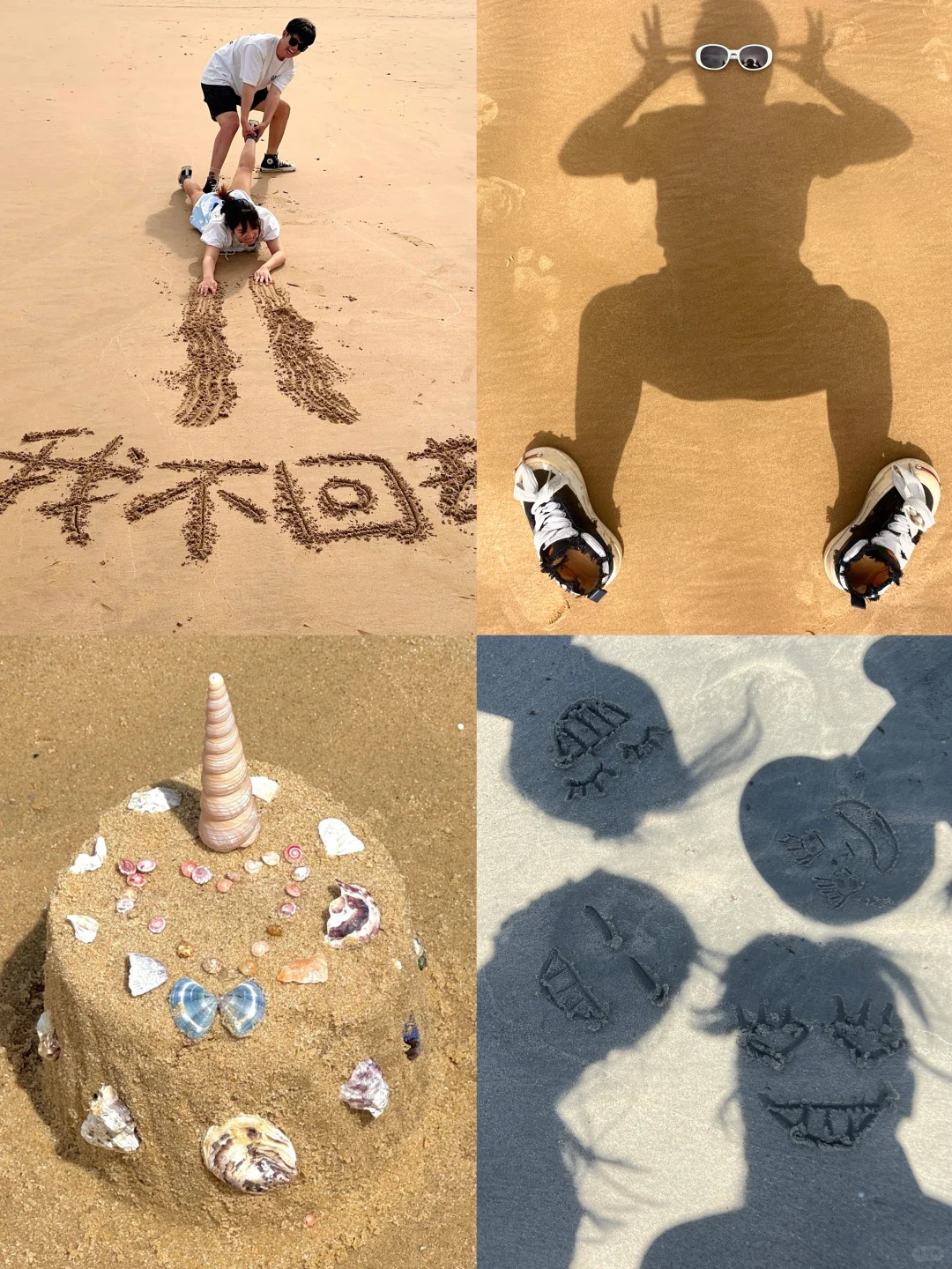 存一些海边有趣的沙滩拍照姿势?️