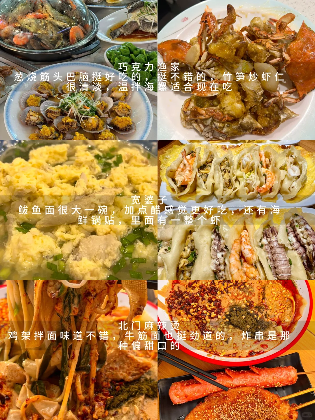 去了日照之后，才知道，自己穿的衣服有多蠢