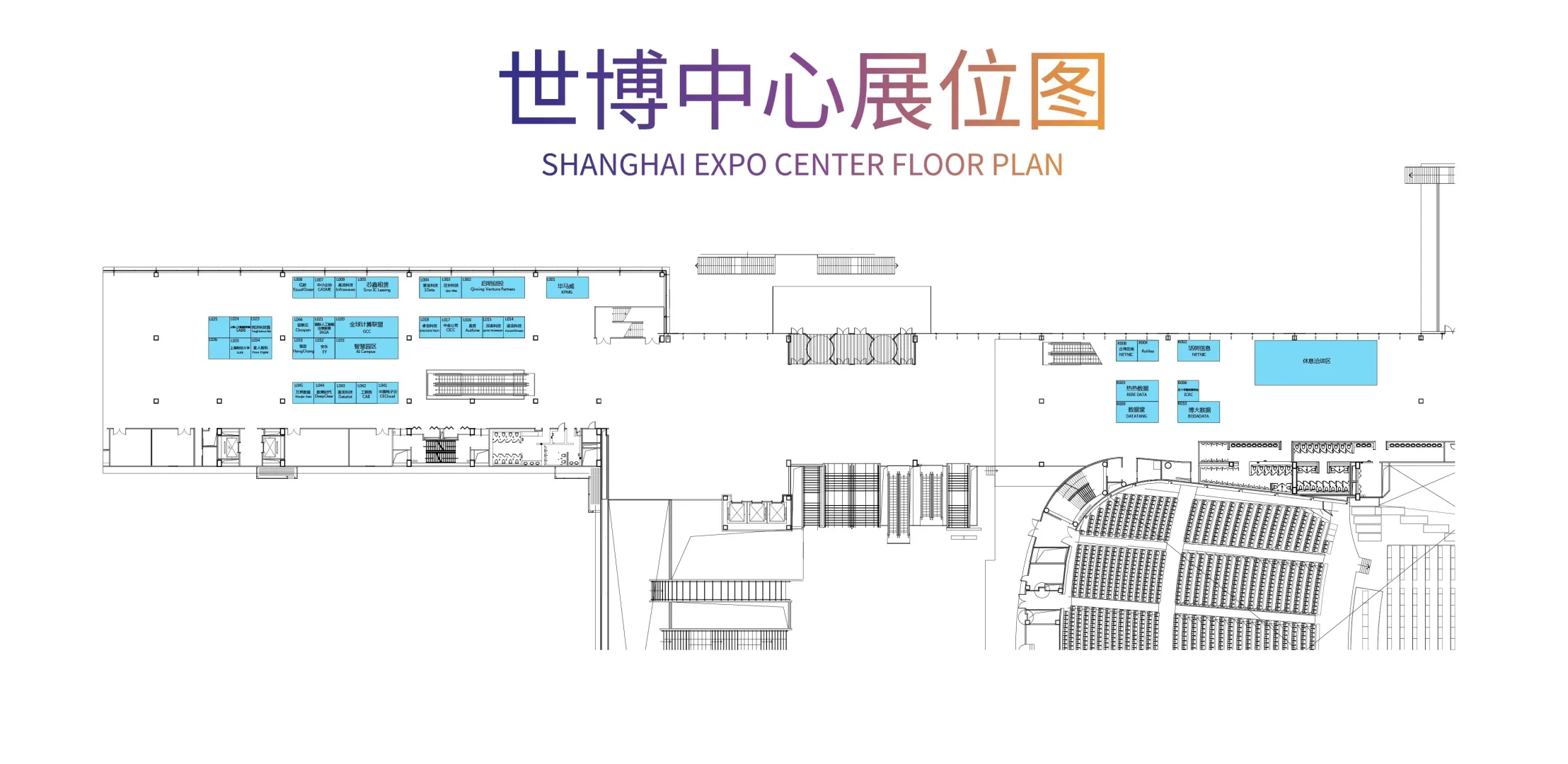 2025WAIC展商位平面图高清版（最新版）