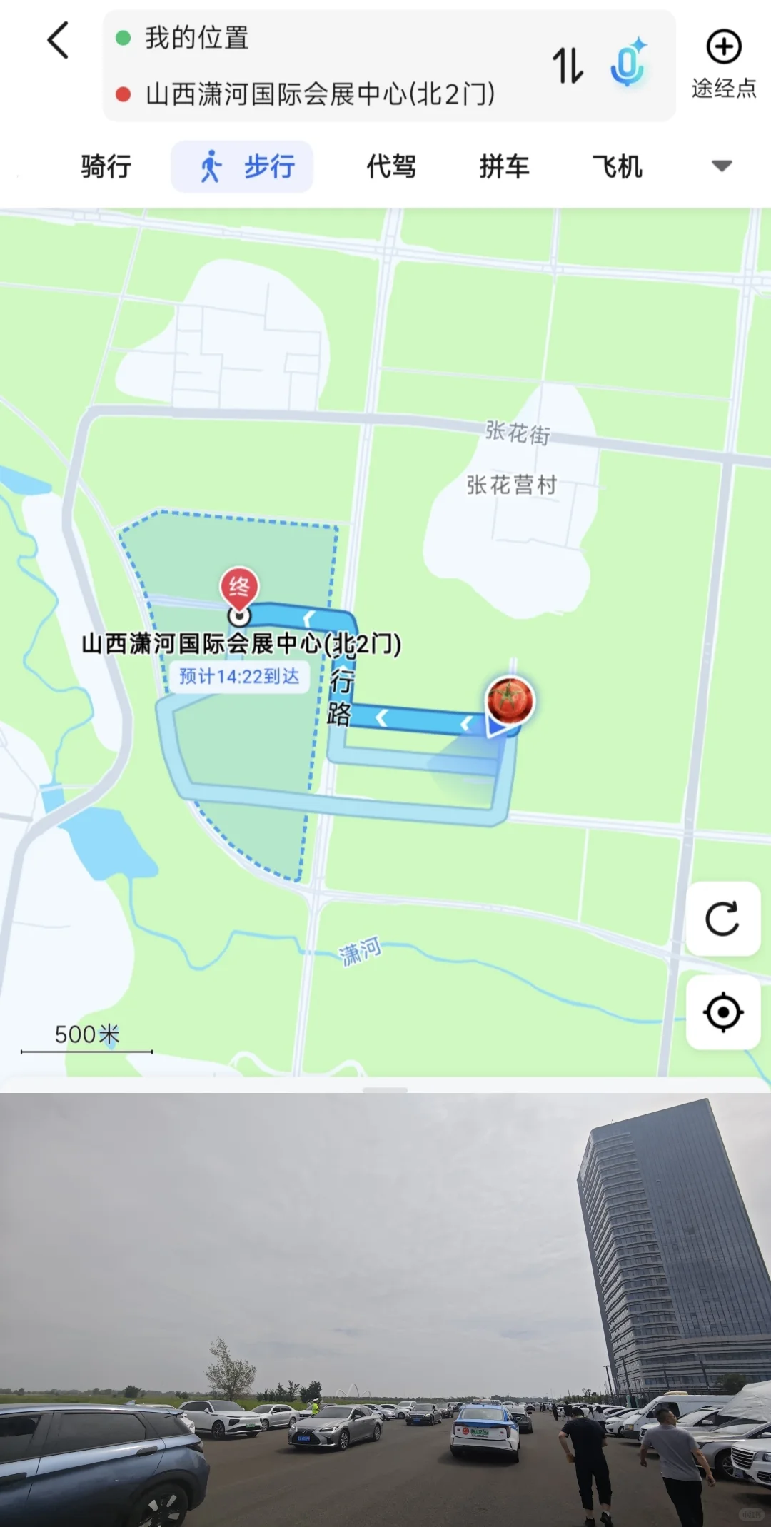 山西文化产业博览会·行