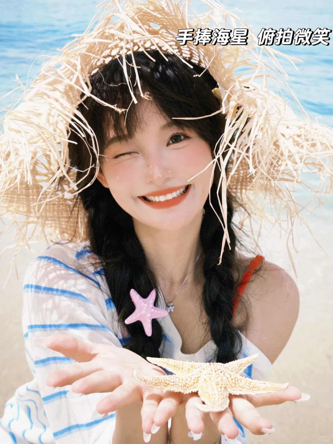 存一些万能海边拍照姿势? ⭒˚? ??