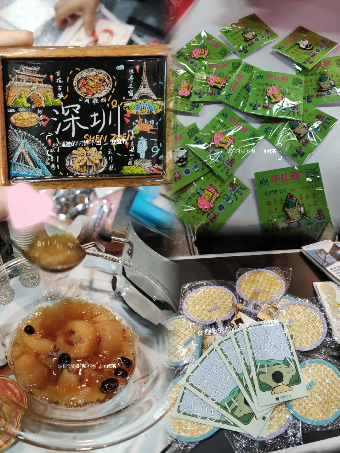 暴走琶洲5个展……摆烂随缘版攻略