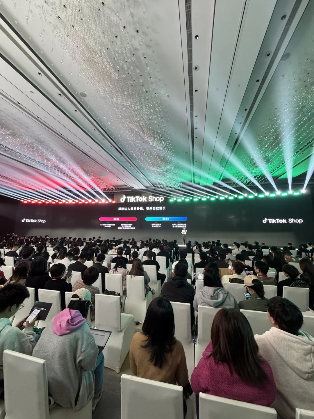 TikTok Shop商家大会，借平台之势逐品牌之梦