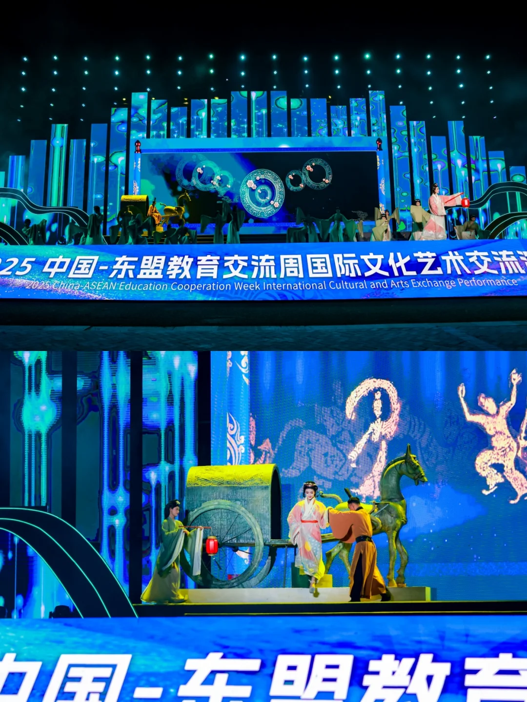 会展案例| 2025中国-东盟教育交流大会