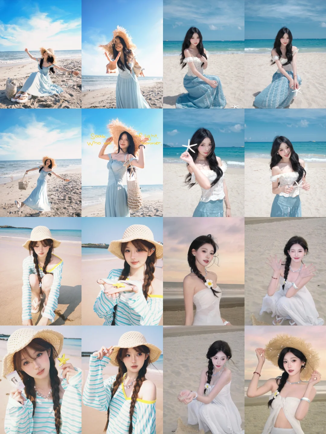 存一些海边拍照姿势?