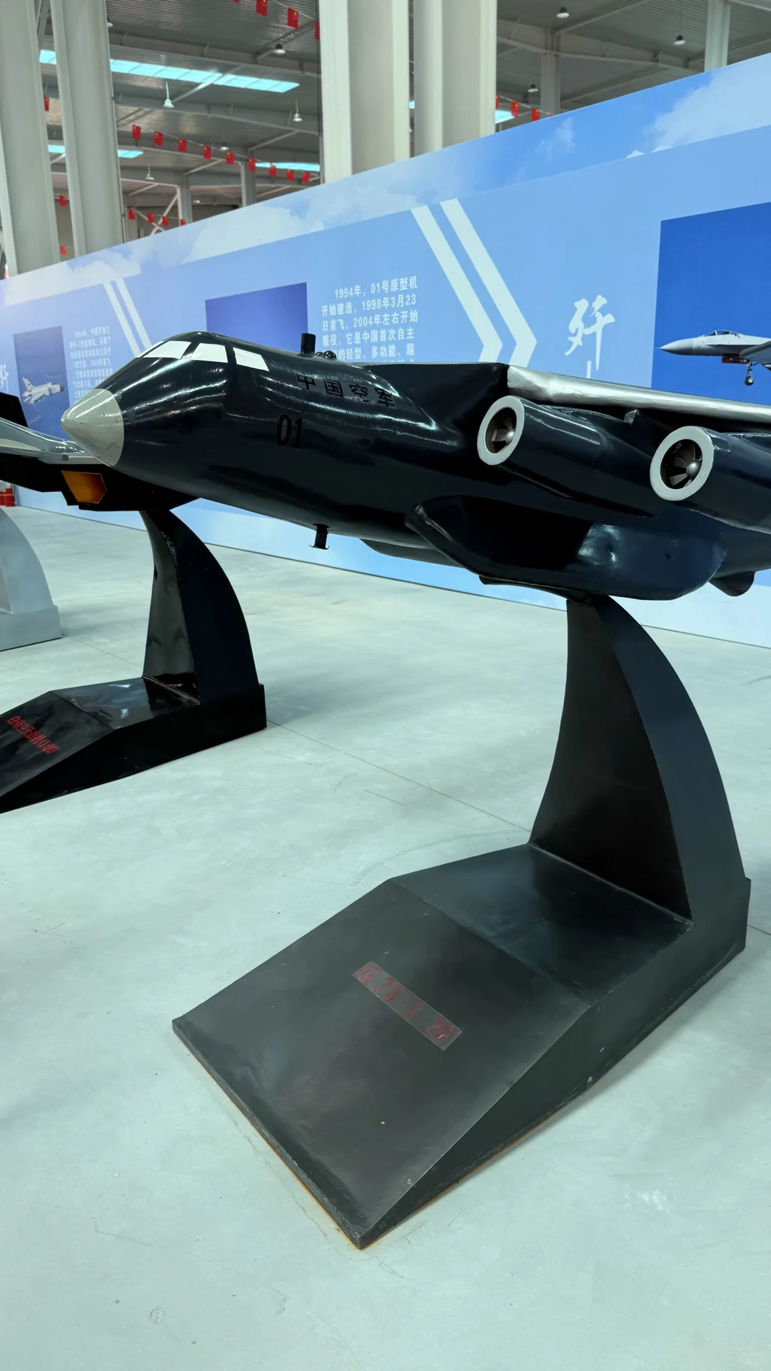 秦皇岛·2025中国航天太空科普展