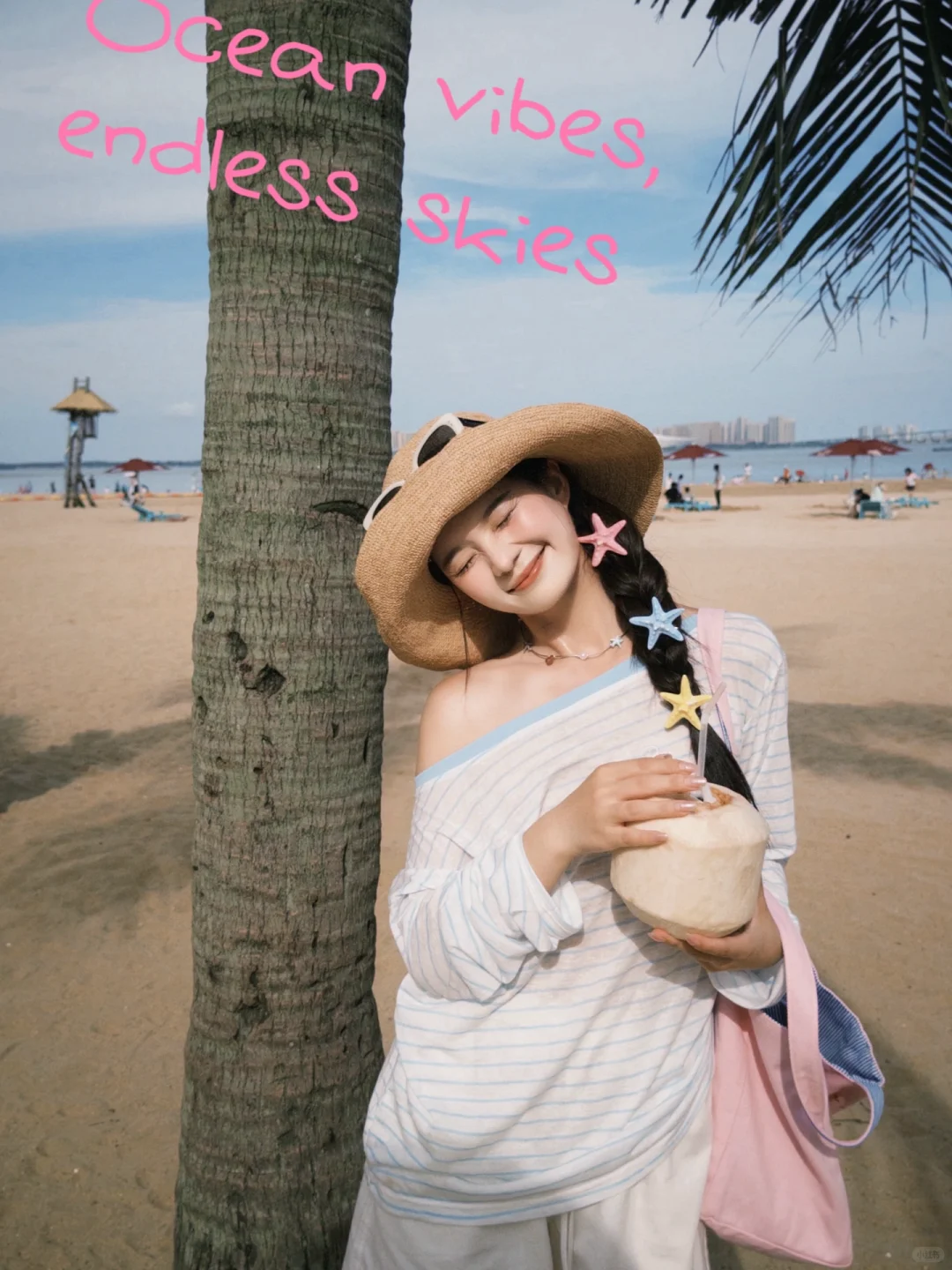 太好了是dazz！海边拍照有救了