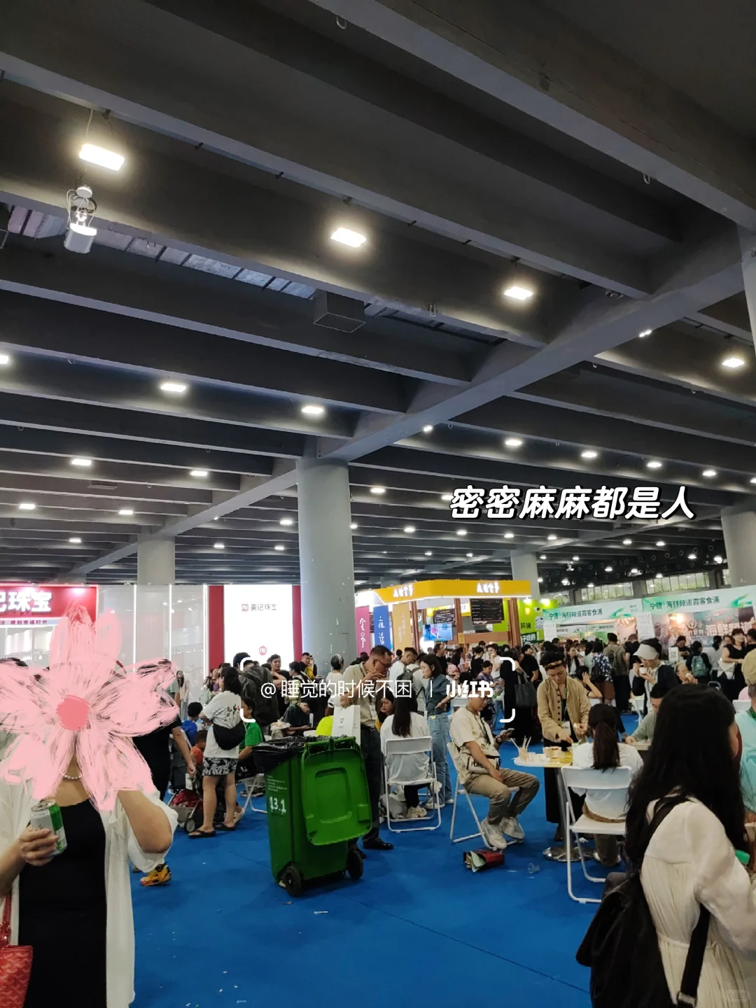 暴走琶洲5个展……摆烂随缘版攻略